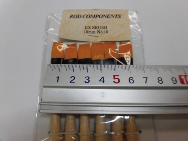 デラックスブラシ